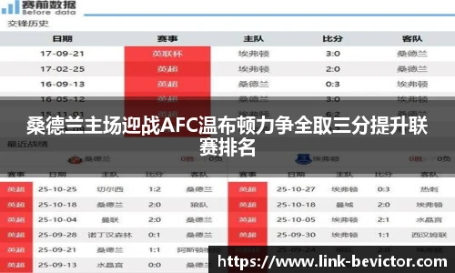 伟德体育bevictor